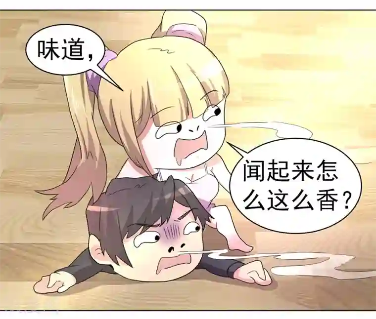 众神的女婿第54话