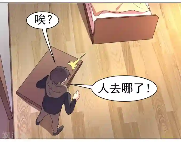 众神的女婿第54话