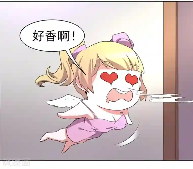 众神的女婿第54话