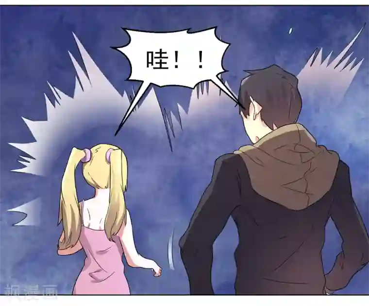 众神的女婿第54话