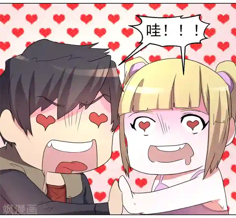 众神的女婿第55话