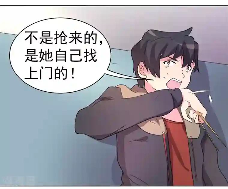 众神的女婿第55话