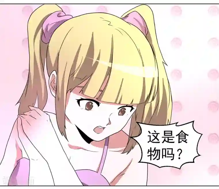 众神的女婿第55话