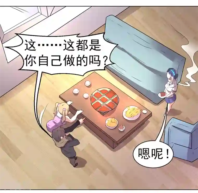 众神的女婿第55话