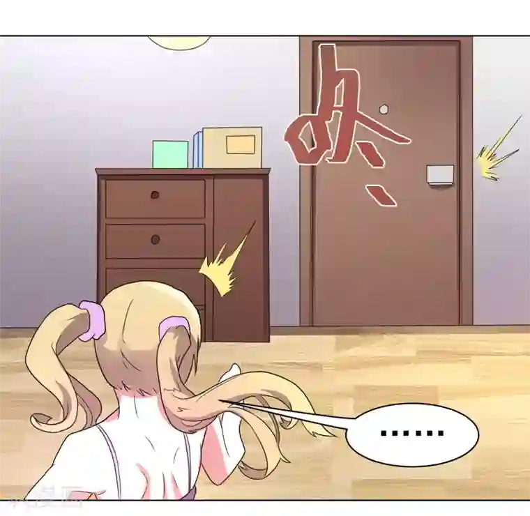 众神的女婿第56话