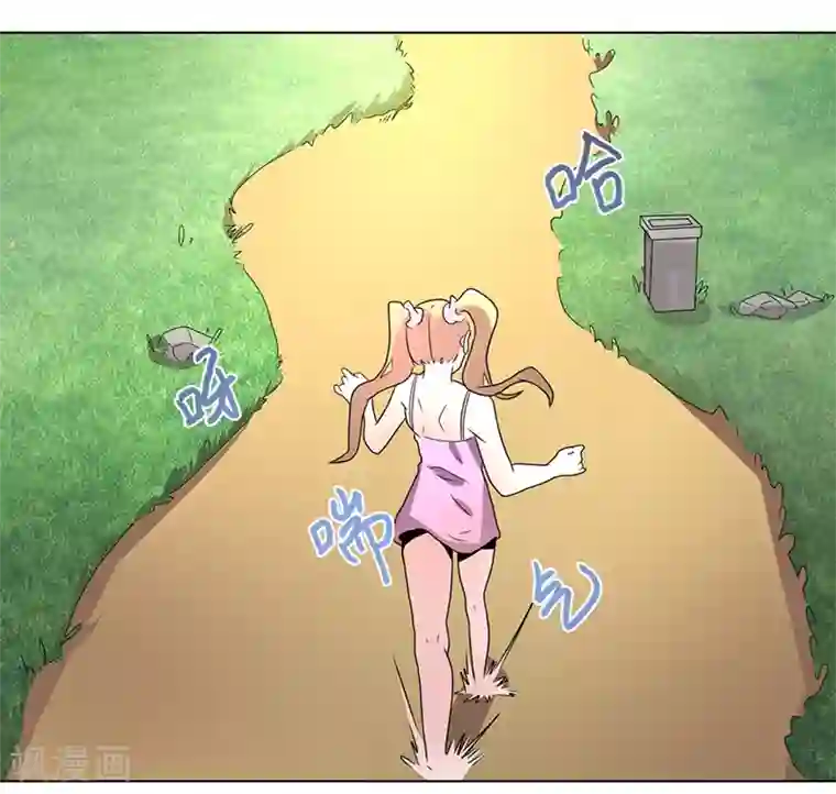 众神的女婿第57话