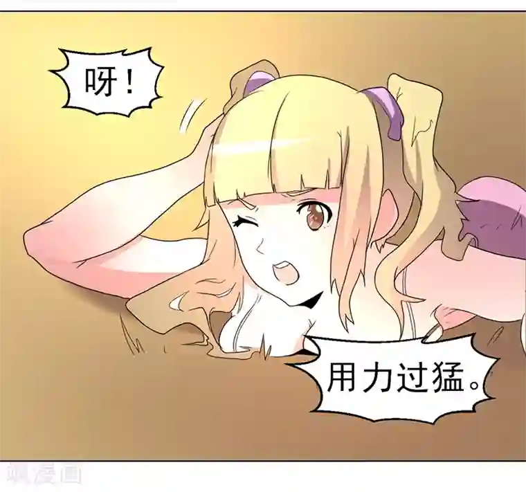 众神的女婿第57话