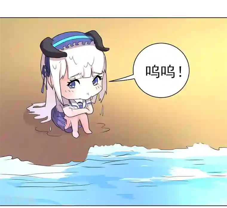 众神的女婿第57话