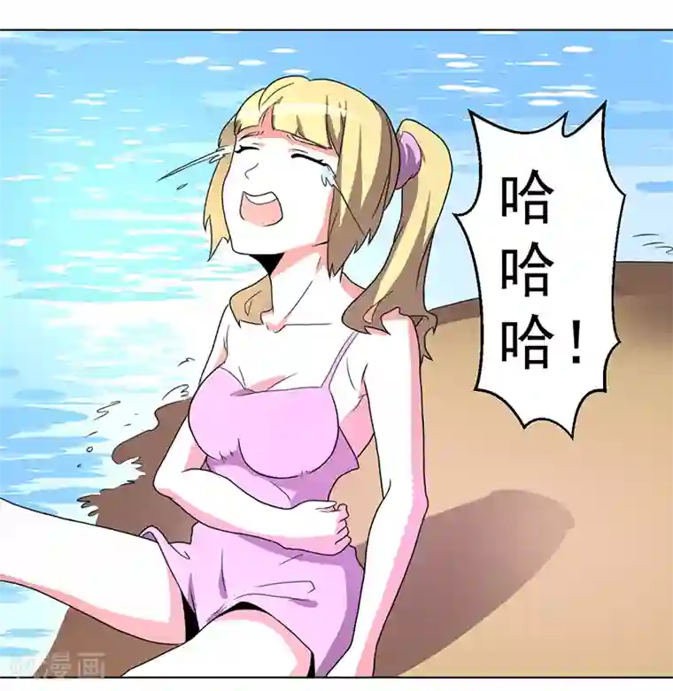 众神的女婿第57话