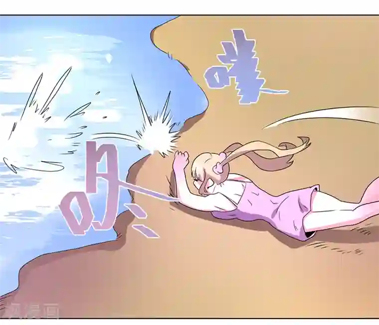 众神的女婿第57话