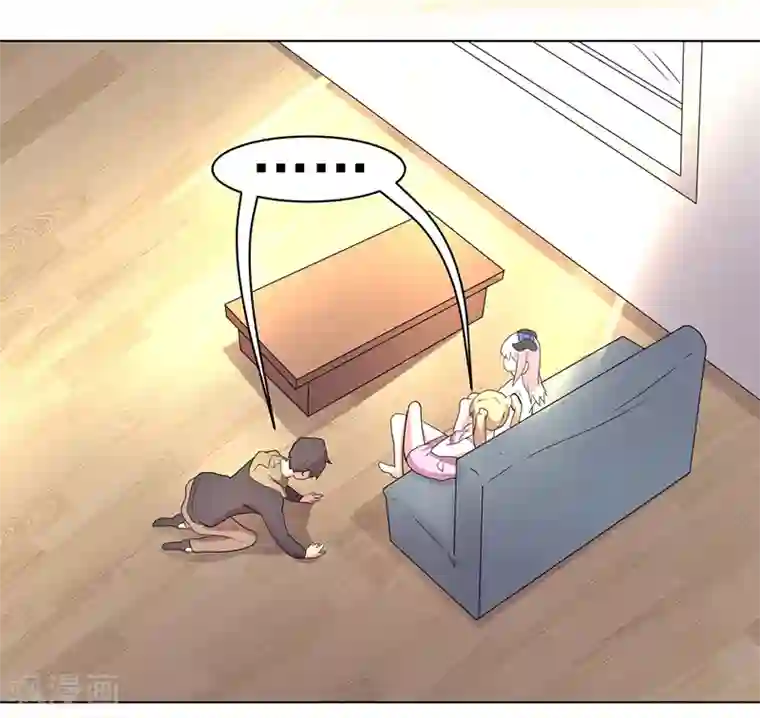 众神的女婿第58话