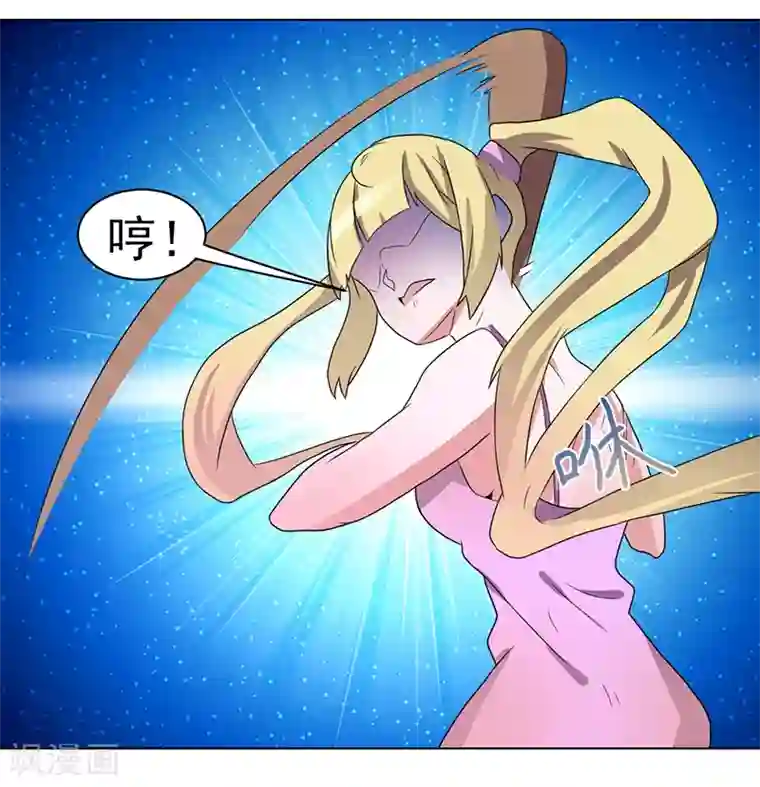 众神的女婿第59话