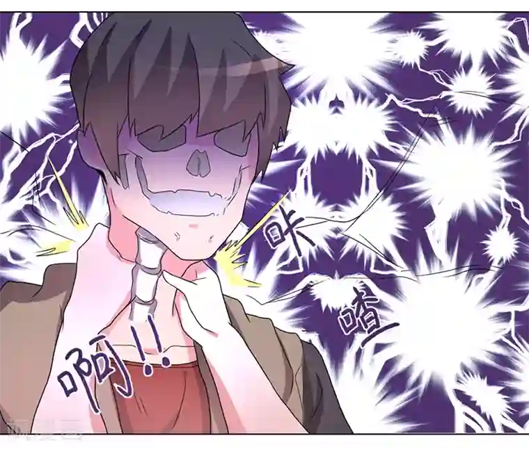 众神的女婿第59话