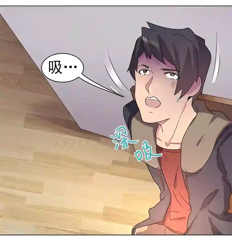 众神的女婿第59话