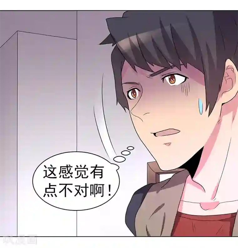 众神的女婿第59话