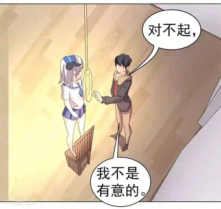 众神的女婿第60话