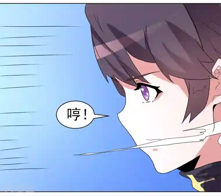 众神的女婿第61话