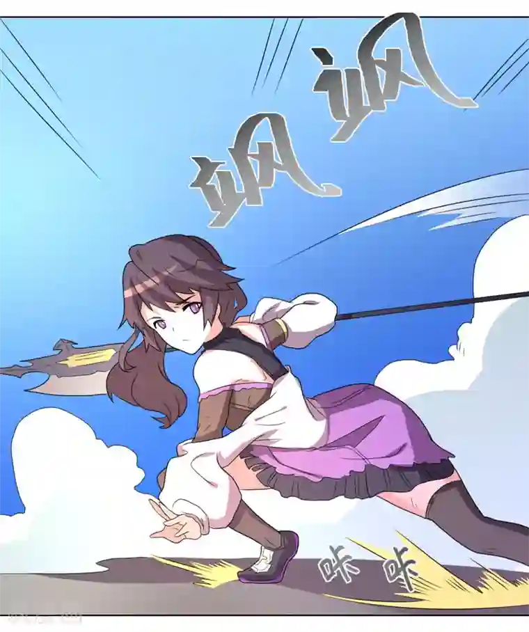 众神的女婿第61话