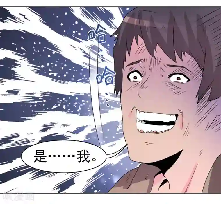 众神的女婿第61话