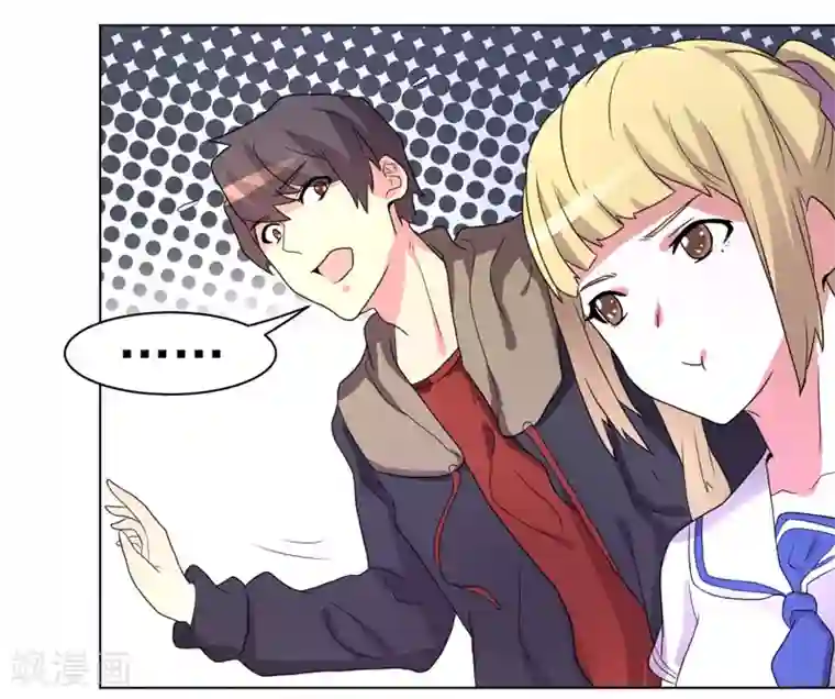 众神的女婿第61话