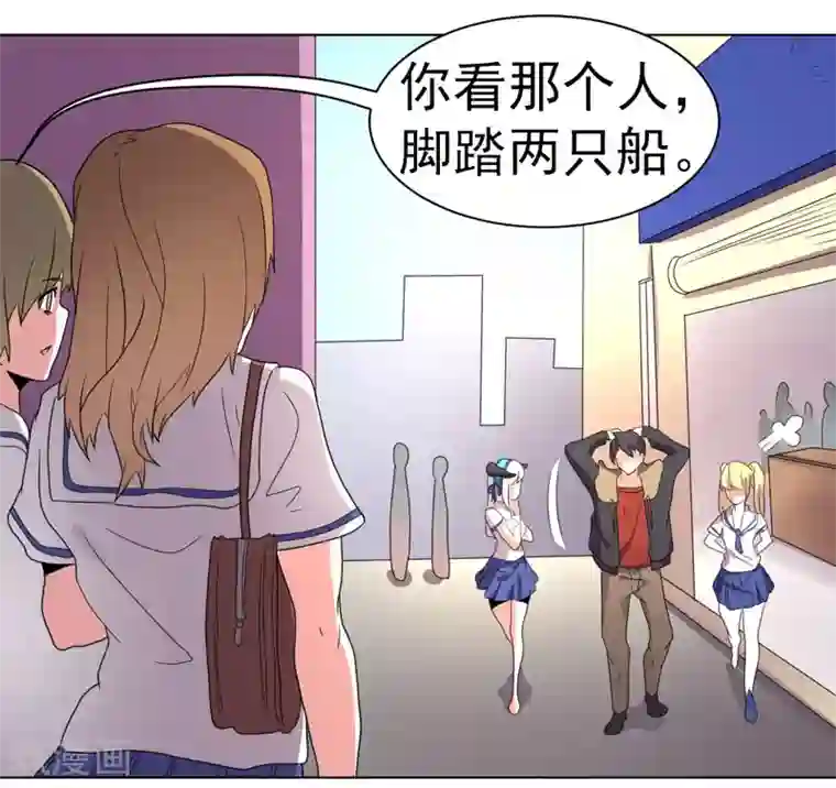 众神的女婿第61话