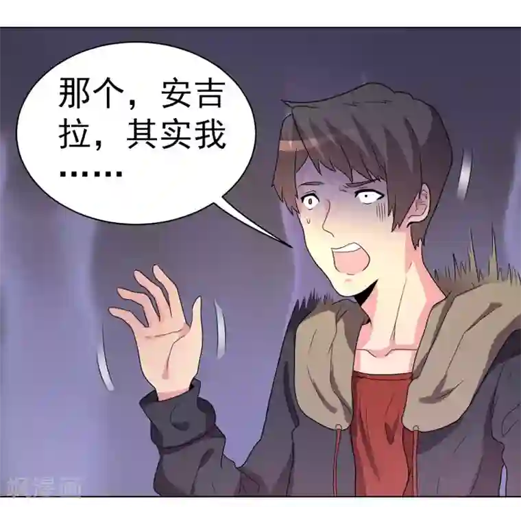 众神的女婿第62话