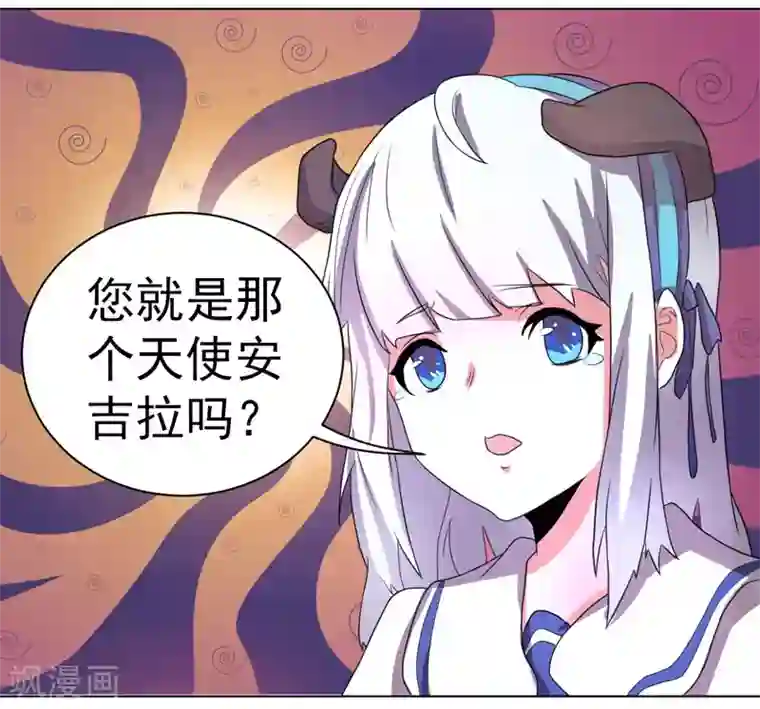 众神的女婿第62话