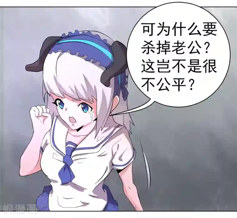 众神的女婿第62话