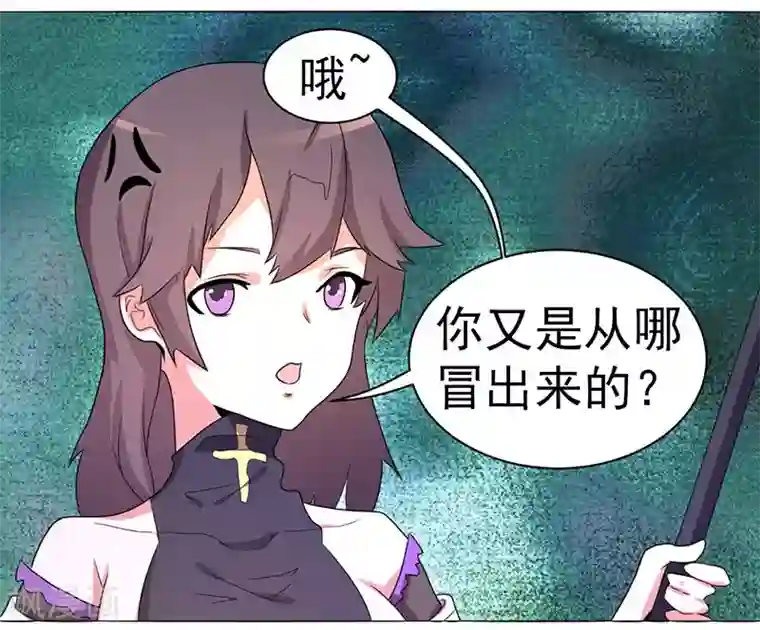 众神的女婿第63话
