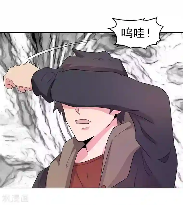 众神的女婿第64话