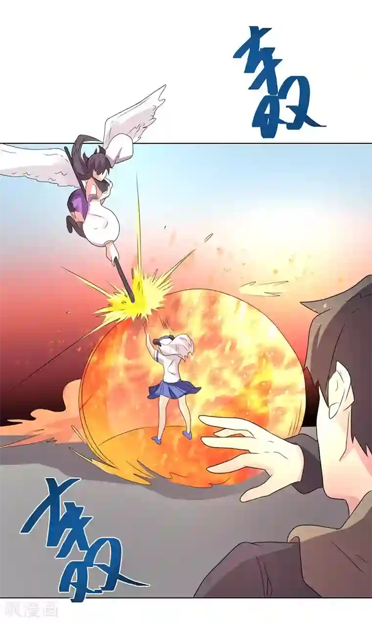 众神的女婿第64话