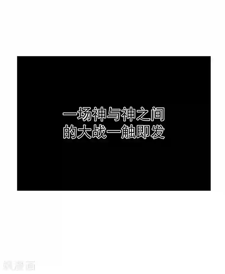 众神的女婿第64话