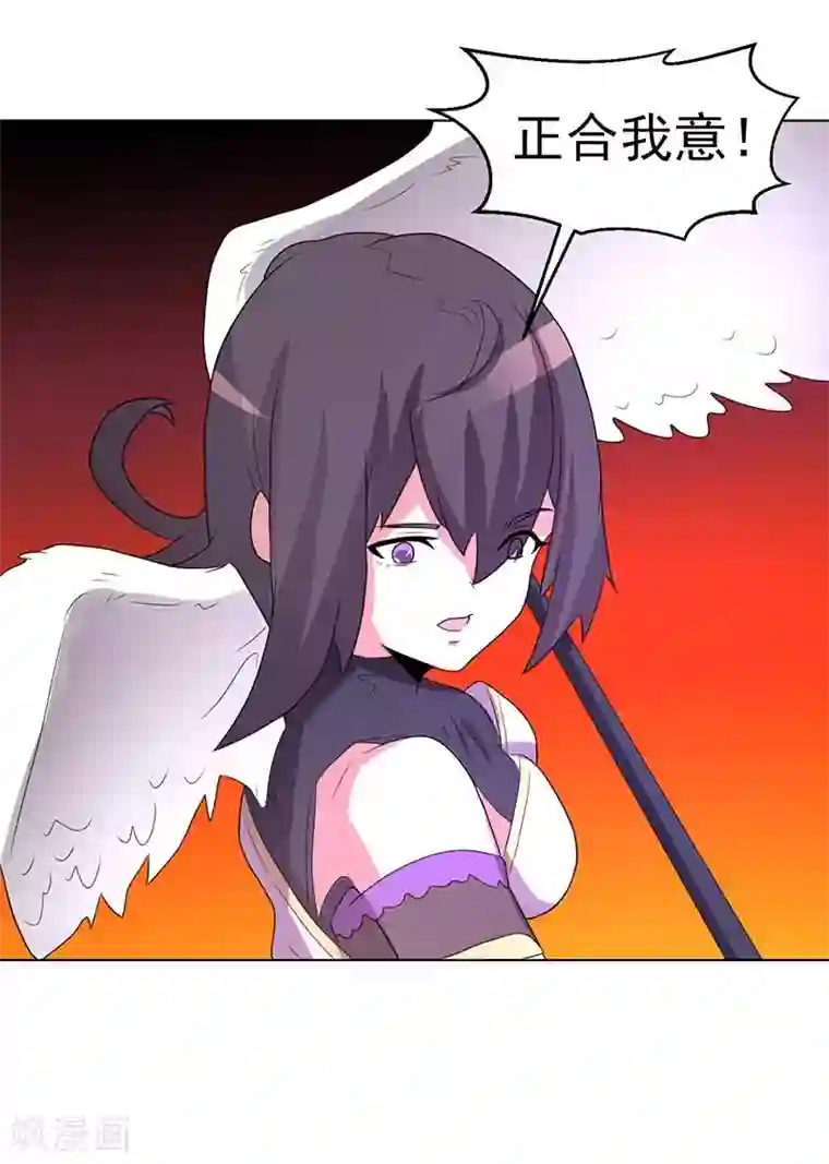 众神的女婿第65话