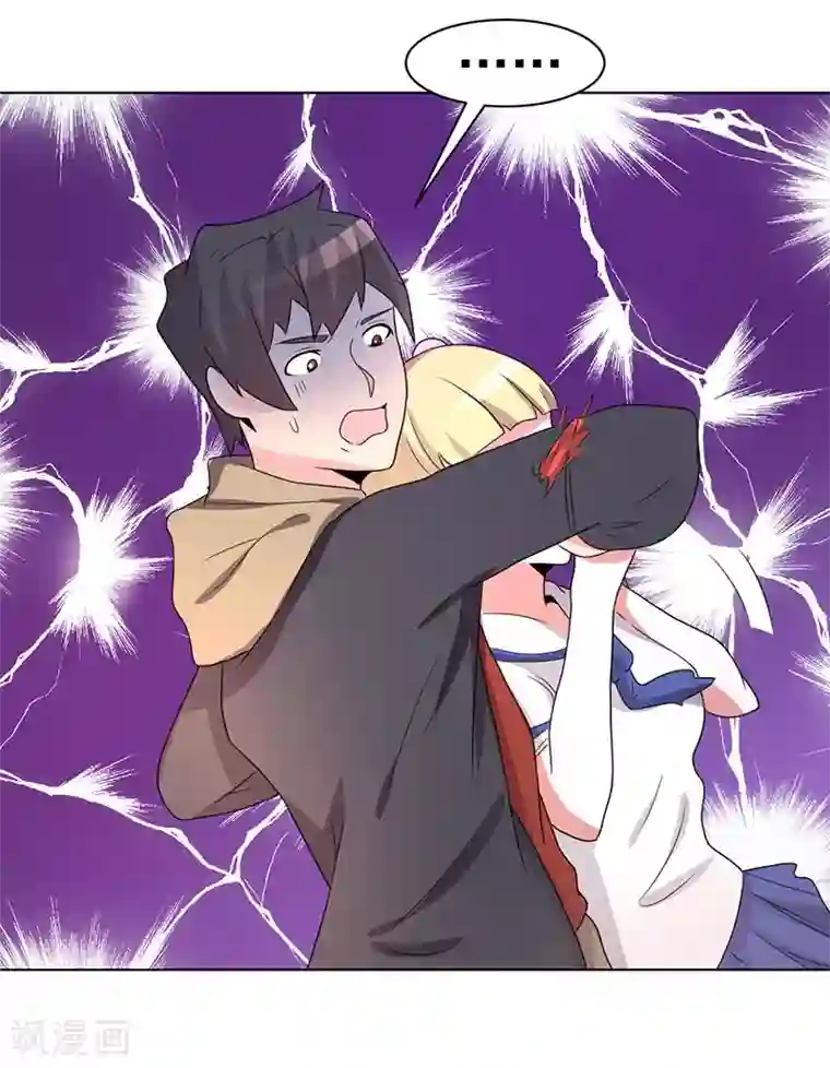 众神的女婿第65话