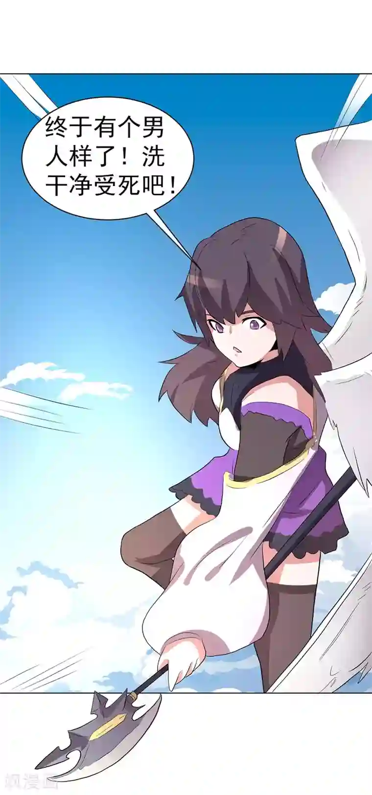 众神的女婿第65话