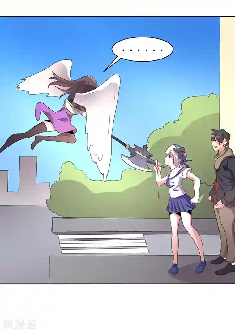 众神的女婿第66话