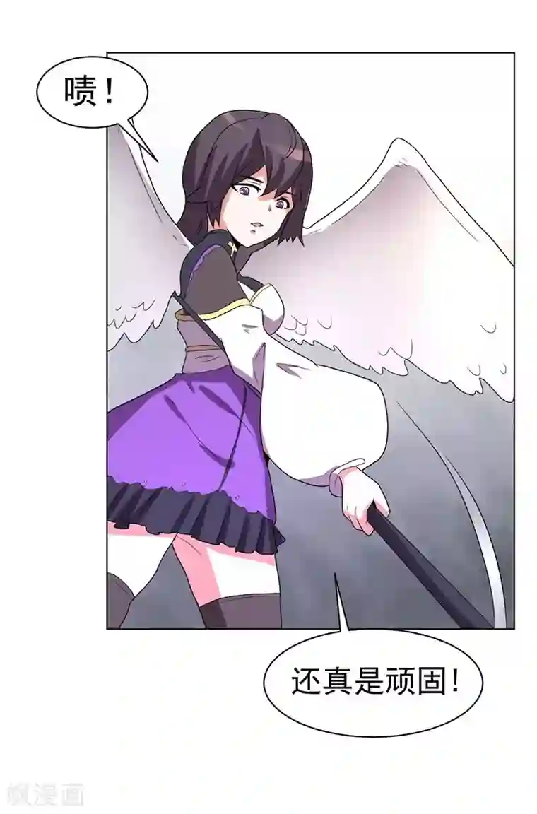 众神的女婿第66话