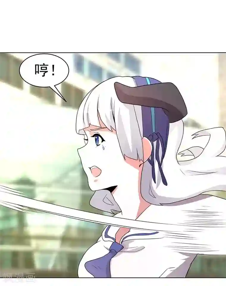 众神的女婿第66话