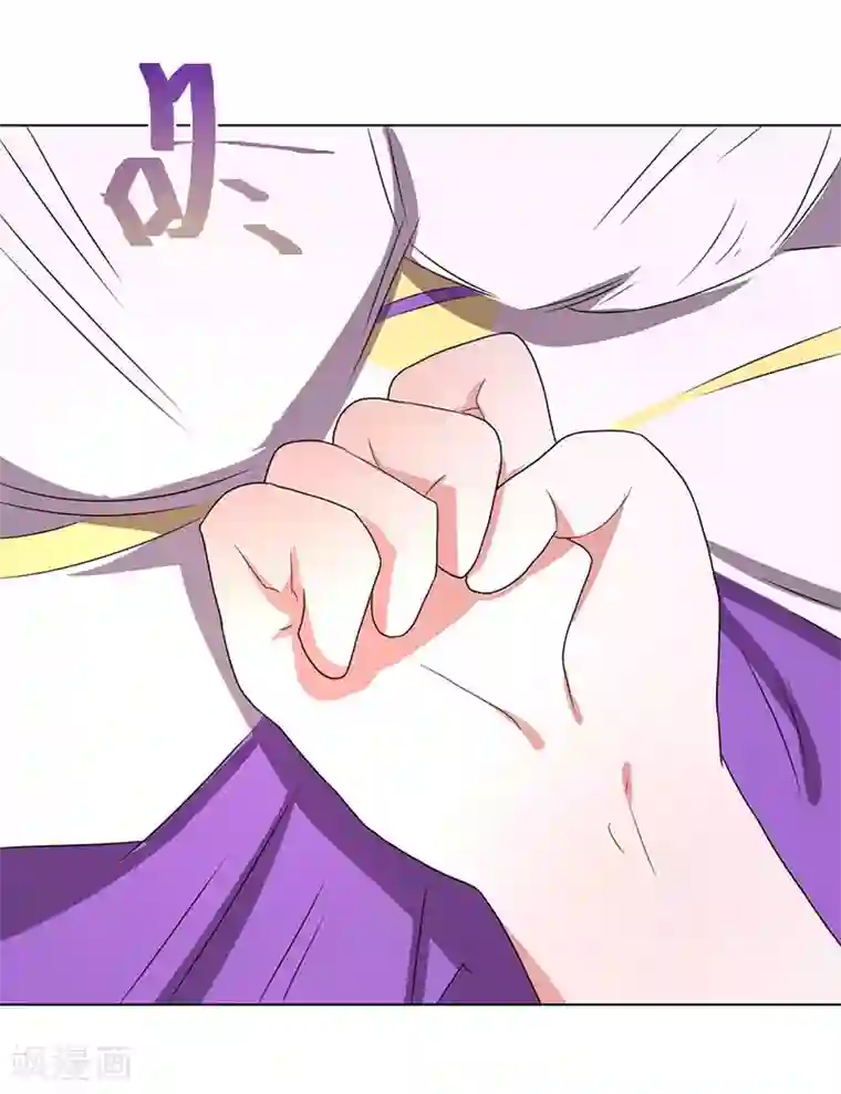 众神的女婿第66话