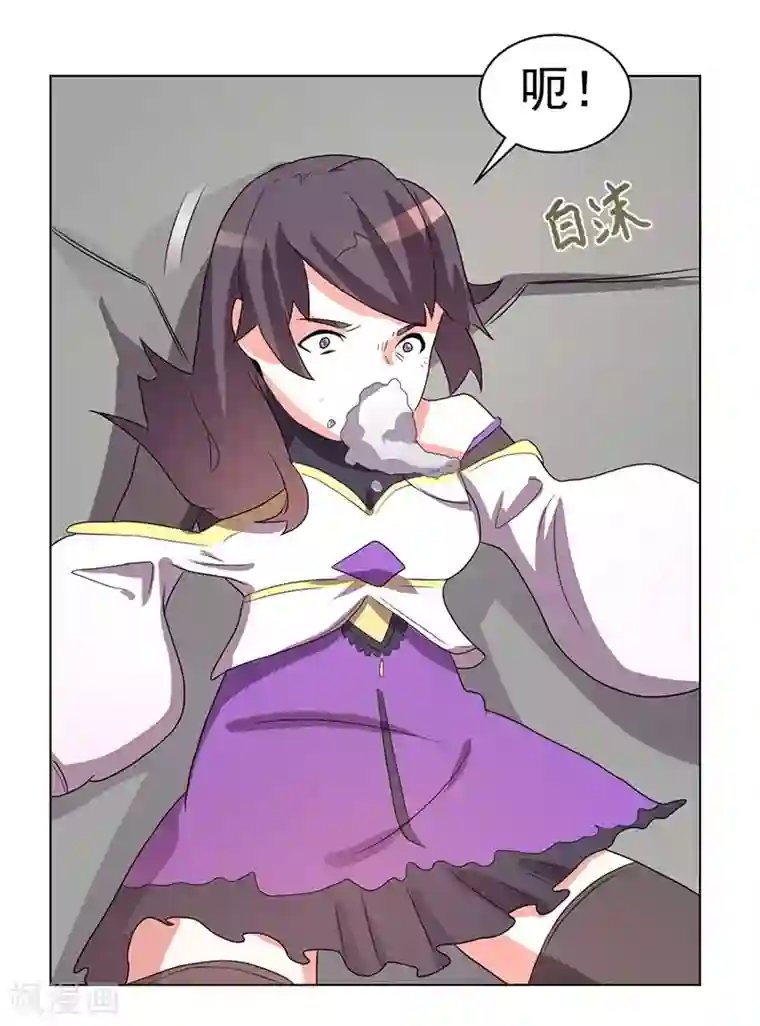 众神的女婿第66话