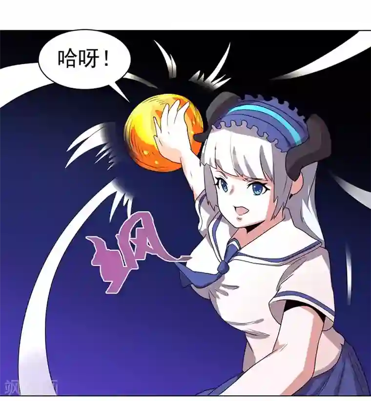 众神的女婿第66话