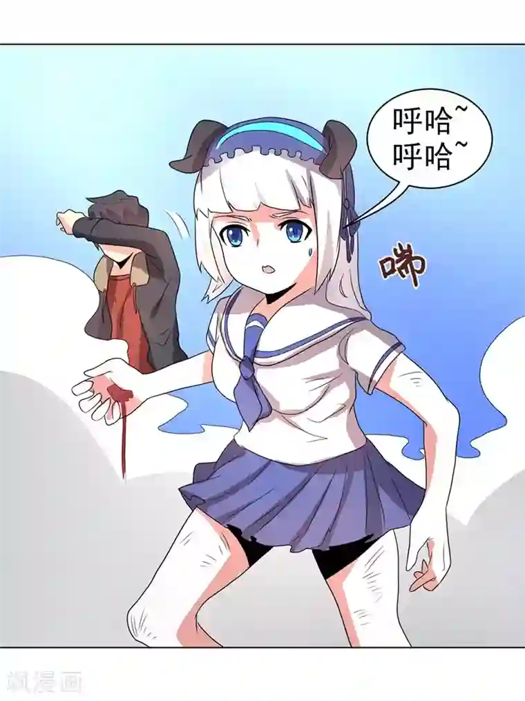 众神的女婿第66话