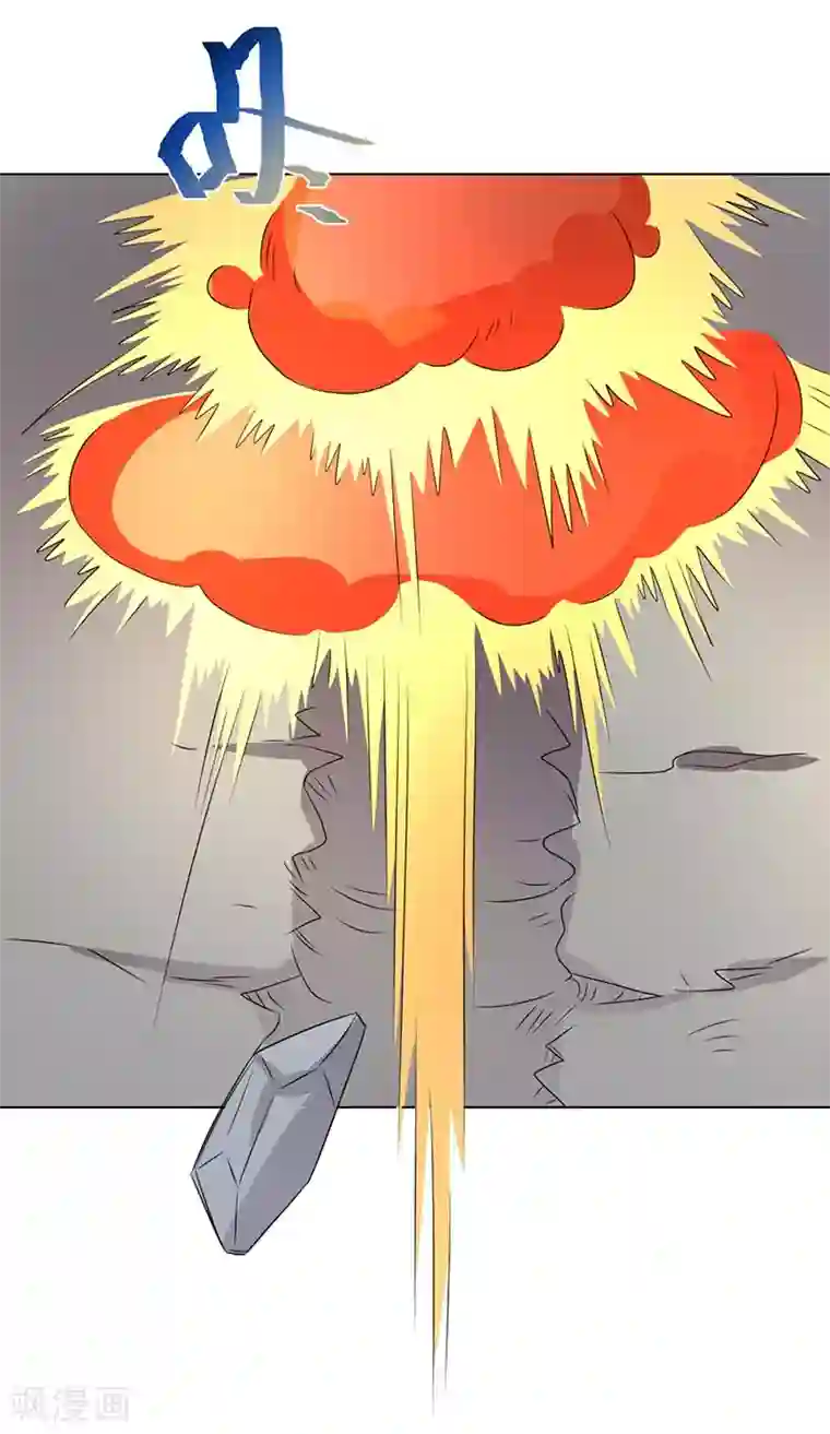 众神的女婿第66话