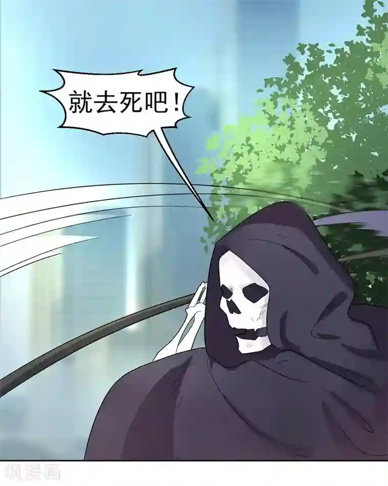 众神的女婿第67话