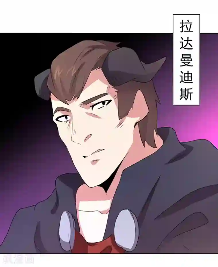 众神的女婿第68话