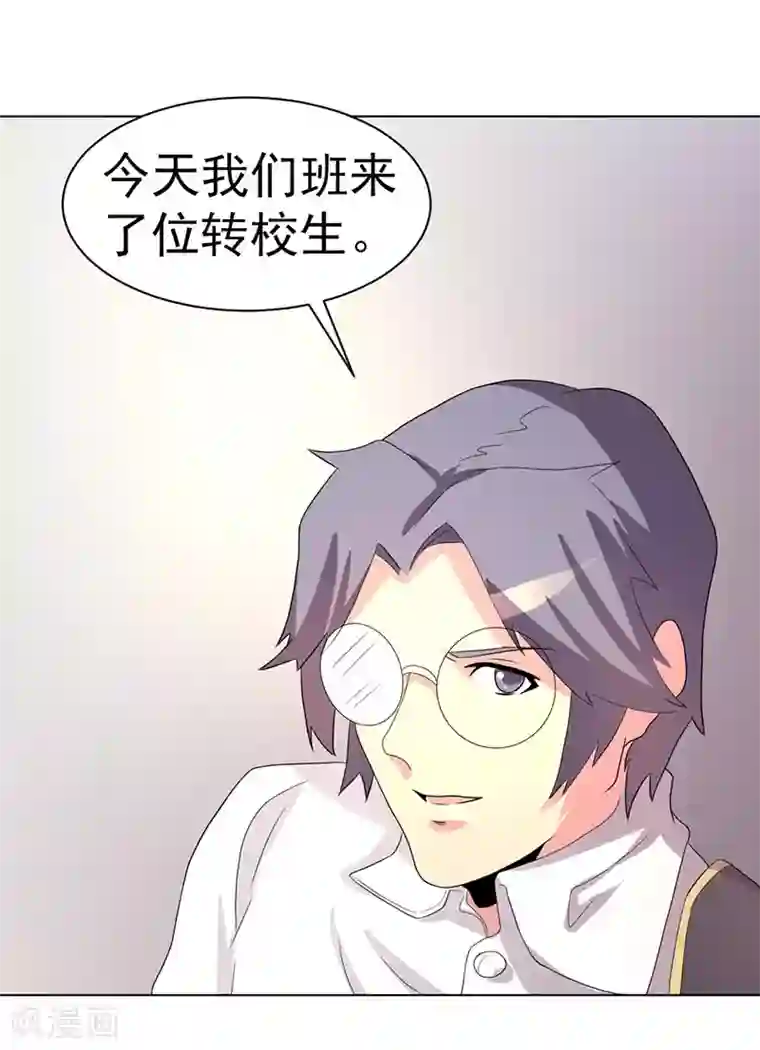 众神的女婿第68话