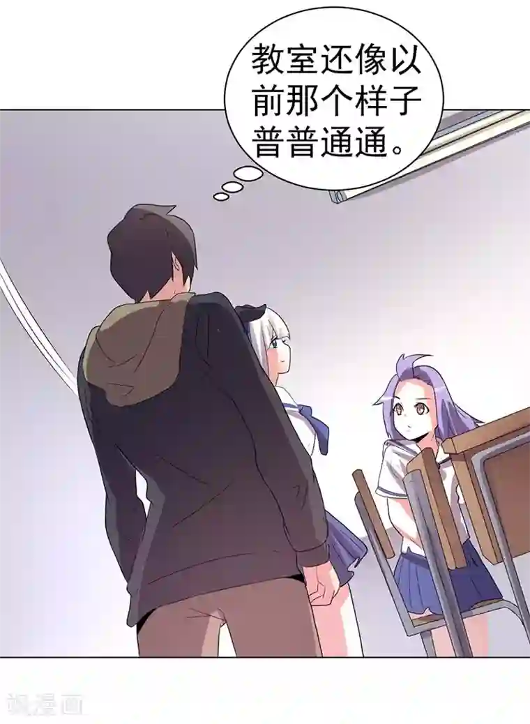 众神的女婿第68话