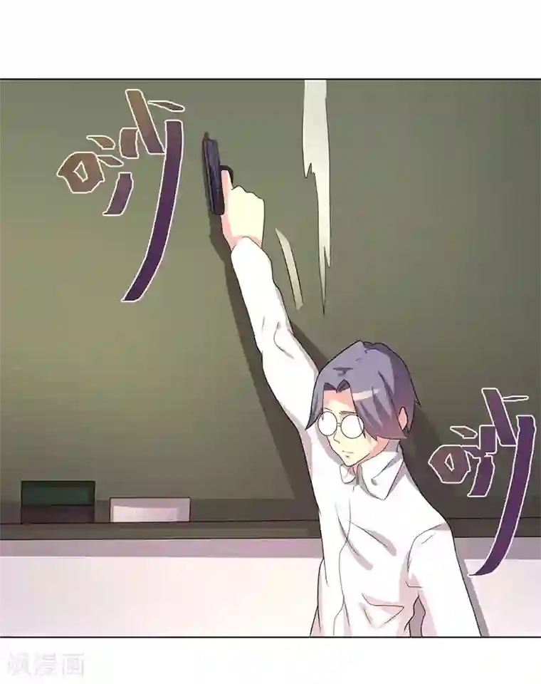 众神的女婿第68话