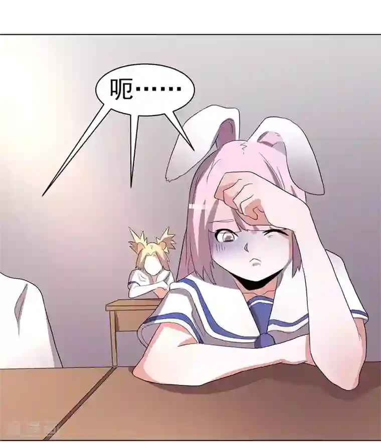 众神的女婿第68话