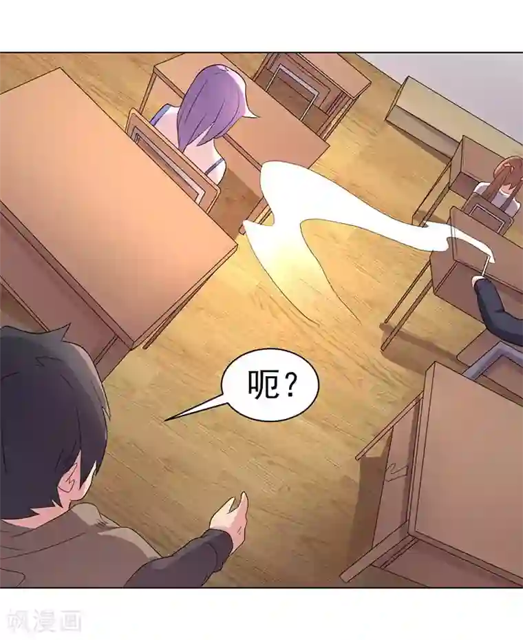 众神的女婿第68话